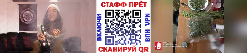 Купить закладку КОКАИН  Меф мяу мяу  ГАШ  A-PVP  Марихуана  Видное
