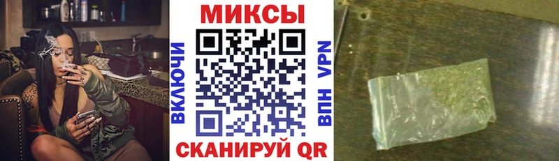 Бутират BDO Купить закладки Видное