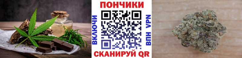 Купить закладки  Видное  Печенье с ТГК марихуана 
