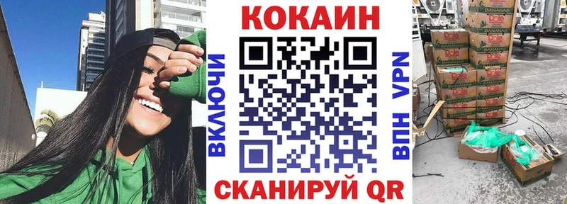 Купить где  Видное  КОКАИН Колумбийский 