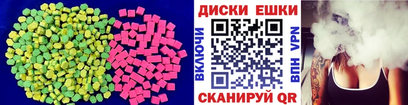 Купить где  Видное  Ecstasy 99% 