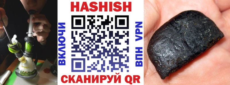 Гашиш гашик Видное
