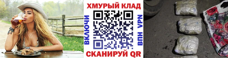 Купить закладки  Видное  Героин белый 