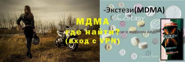 Альфа ПВП Верхнеуральск