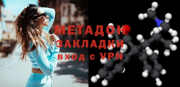 мяу мяу мука Верея