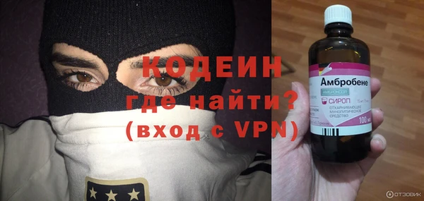 мяу мяу мука Верея