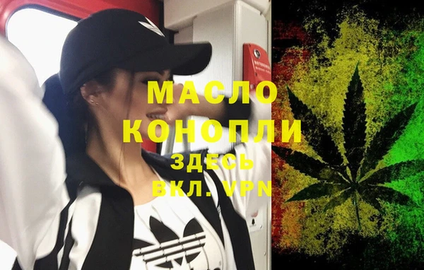 а пвп мука Верхний Тагил