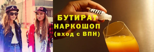 мяу мяу мука Верея