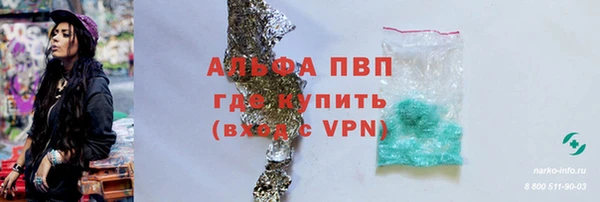 Альфа ПВП Верхнеуральск