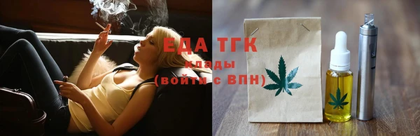 а пвп мука Верхний Тагил