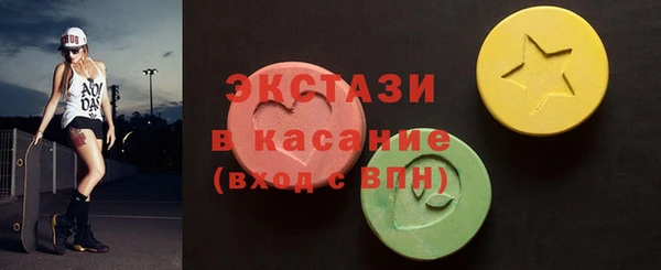 Альфа ПВП Верхнеуральск