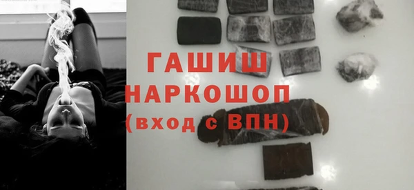 а пвп мука Верхний Тагил