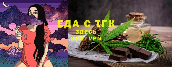 Альфа ПВП Верхнеуральск