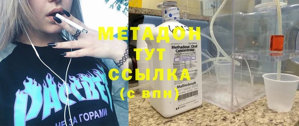 Альфа ПВП Верхнеуральск