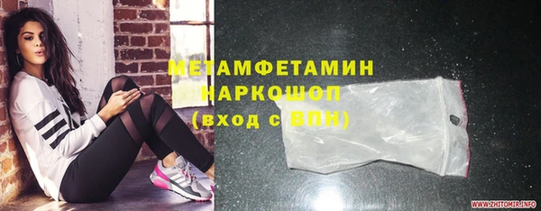 Альфа ПВП Верхнеуральск