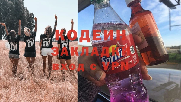 а пвп мука Верхний Тагил