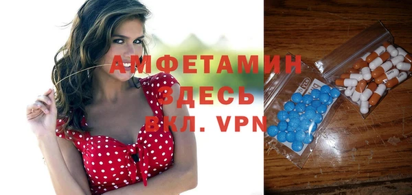 Альфа ПВП Верхнеуральск