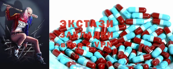 Альфа ПВП Верхнеуральск