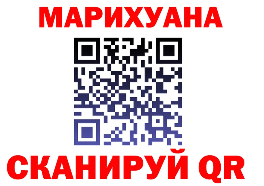 ГАШ гарик ссылки это OMG Видное