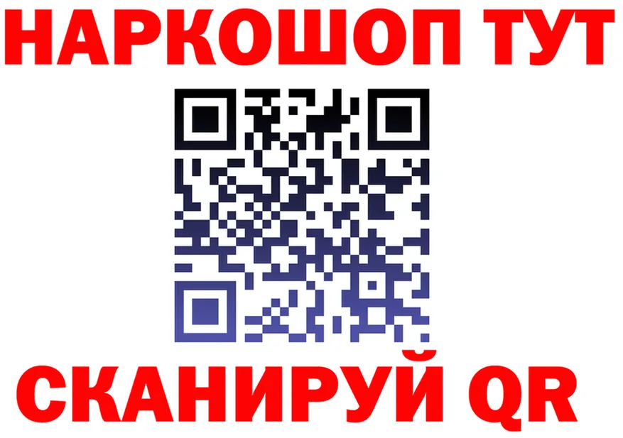 Как найти наркотики?  состав Видное