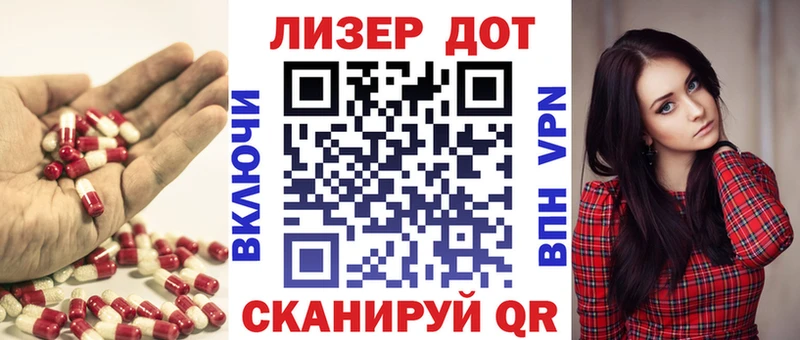 Лсд 25 экстази ecstasy  Купить где  Видное 