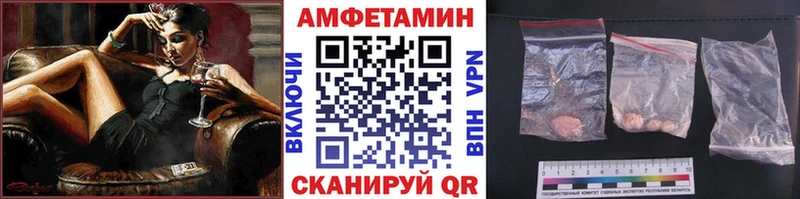 Метамфетамин Декстрометамфетамин 99.9%  Купить  Видное 