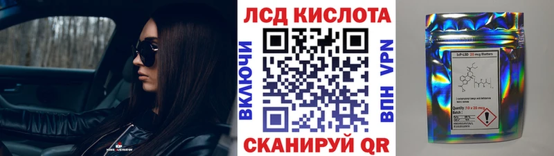 Наркотические марки 1,5мг Купить где Видное