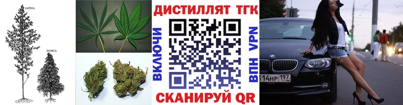 Дистиллят ТГК Wax  Купить закладки  Видное 