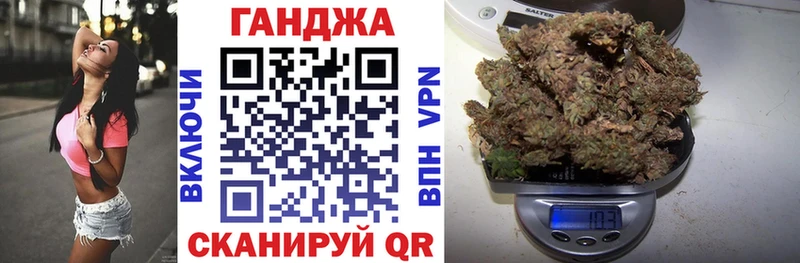 Шишки марихуана индика  Купить закладки  Видное 